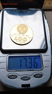 100 рублей. Памятник Петру I в Санкт-Петербурге 1990г. ММД. - 33862309zzz