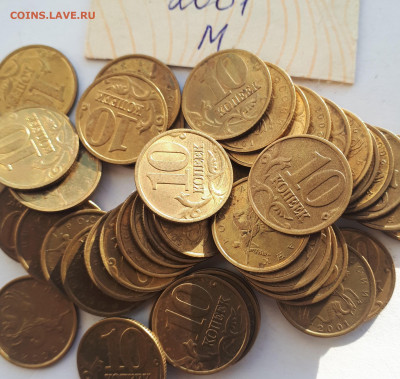 10к.1997-2006. 630шт. До 3.04.21г, 21-00 - 2001м