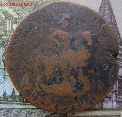 2 копейки 1788 ТМ. (R2) До  04.04. в 21.00. - ТМ 1