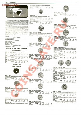 Нужна страница. Камбоджа 10 сентим 1860г. - 0136