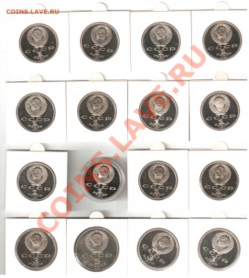 Продам юбилейку СССР PROOF - пруф рев