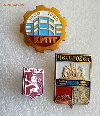 Солянка. Есть интересные. 10 шт. - IMG_20210329_113654