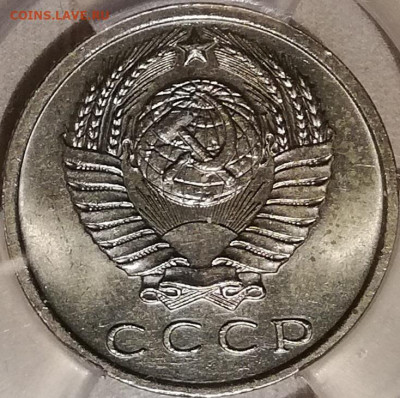 15 копеек 1966 до 22:00 03.04.21 - 20210304_224231