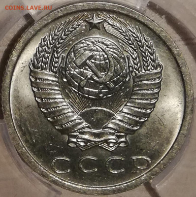 15 копеек 1973 до 22:00 03.04.21 - 20210306_080846