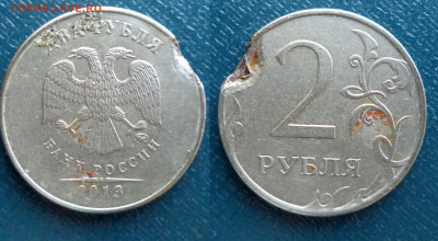 Рукоблуды и прочие повреждения монет вне мд - DSC09376.JPG