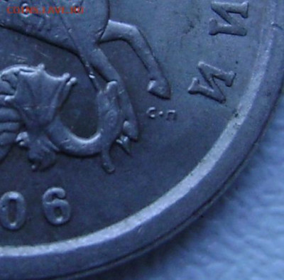 1 коп.2006 сп. шт.3.2Б. до 05.04.21г. (22:00мск) - 1 коп.2006 сп.л..
