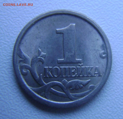 1 коп.2006 сп. шт.3.2Б. до 05.04.21г. (22:00мск) - 1 коп.2006 сп.об.