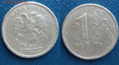 Рукоблуды и прочие повреждения монет вне мд - DSC09373.JPG