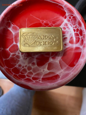 Жетон Республики Саха. Золото, 750 проба - WhatsApp Image 2021-03-24 at 23.15.19 (1)