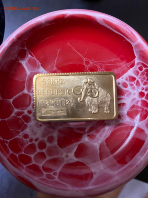 Жетон Республики Саха. Золото, 750 проба - WhatsApp Image 2021-03-24 at 23.08.50