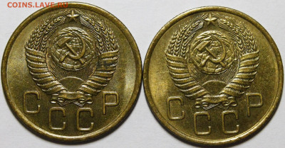 3 копейки 1946-1957 UNC - _MG_5109.JPG