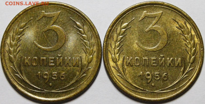 3 копейки 1946-1957 UNC - _MG_5103.JPG