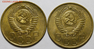 3 копейки 1946-1957 UNC - _MG_5098.JPG