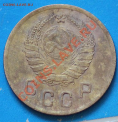 5 копеек 1948 и 2 коп 1937 до 17.10 11 по 21.00 мск - IMG_4498.JPG