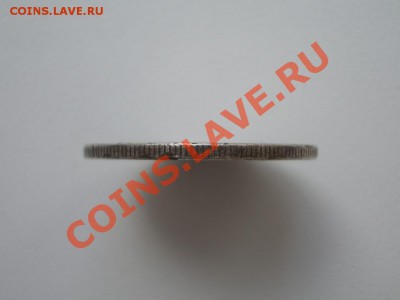 5 злот 1834 IP Россия для польши до 13.10.11г.  22:00 по мск - IMGP9774.JPG