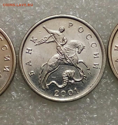 5 коп 2001 м Плакировка МН25 аверс+реверс до 30.03.21 - IMG_20210329_134942_534