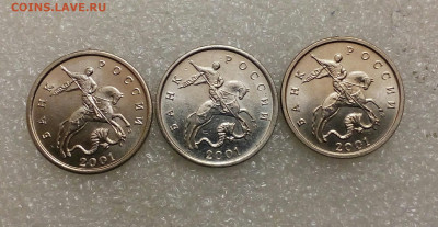 5 коп 2001 м Плакировка МН25 аверс+реверс до 30.03.21 - IMG_20210329_134919_279