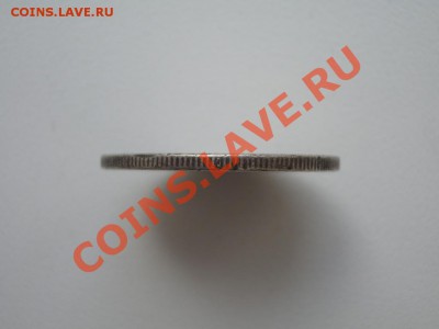 5 злот 1834 IP Россия для польши до 13.10.11г.  22:00 по мск - IMGP9775.JPG