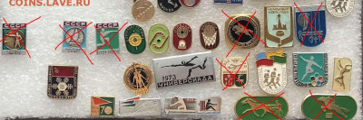 Знаки разные по 15р до 03.04.21 в 22.00 по мск - Screenshot_13