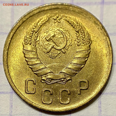 2 копейки, 1940 год. UNC - 3462FC51-CDDF-4F00-A2A1-FB7D7DEFC14B