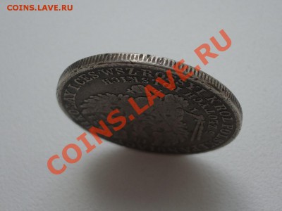 5 злот 1834 IP Россия для польши до 13.10.11г.  22:00 по мск - IMGP9781.JPG