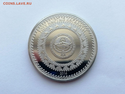 Киргизия 1 сом, 2014 Эпоха Кыргызского Каганата - Барс-Бек - 2