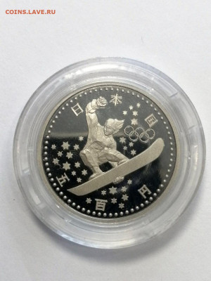 Япония 500 йен зимние Олимпийские Игры, Нагано 1998-Сноуборд - 2