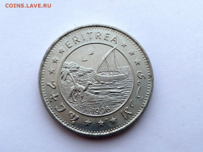 Эритрея 1 доллар, 1996 Берегите планету - Серёжчатые журавли - 1