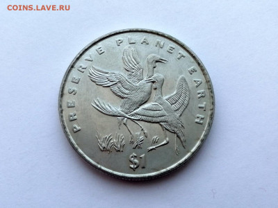 Эритрея 1 доллар, 1996 Берегите планету - Серёжчатые журавли - 2