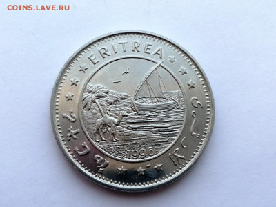 Эритрея 1 $, 1996 Берегите планету Средиземноморский сокол - 2