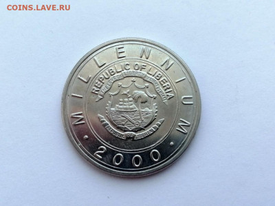 Либерия 5 долларов, 2000 Миллениум - Год дракона (вправо) - 1