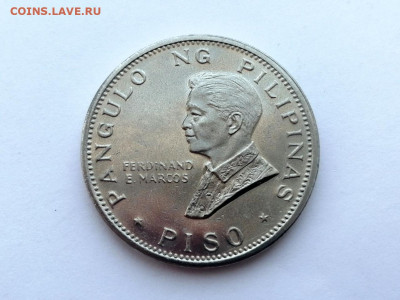 Филиппины 1 писо, 1970 Визит Папы Павла VI - 2