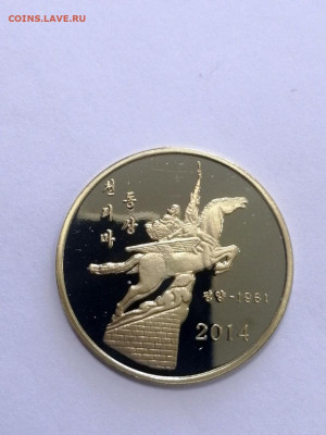 Северная Корея 10 вон, 2014 Монумент "Чхоллима" - 2