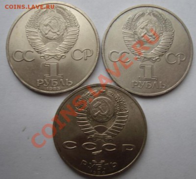 1 РУБ. Ленин-115,Жуков,Болгария простые  до 15.10.22-00 мск - Аверс.JPG