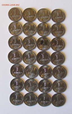 1 копейка 1997-2009гг. СПМД 4 комплекта до 02-04-21 - IMG_5027.JPG