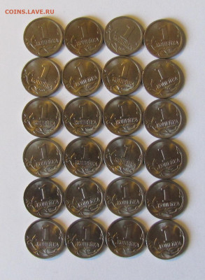 1 копейка 1997-2009гг. СПМД 4 комплекта до 02-04-21 - IMG_5026.JPG