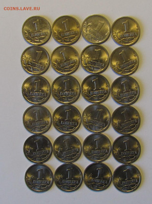 1 копейка 1997-2009гг. СПМД 4 комплекта до 02-04-21 - IMG_5025.JPG