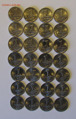 1 копейка 1997-2009гг. СПМД 4 комплекта до 02-04-21 - IMG_5024.JPG