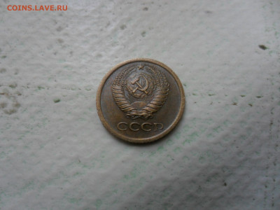 1коп. 1962,64,65,66,67,68,69 -17шт.  до31.03 в 22.00 - SAM_0294.JPG