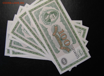 ФИКС билеты МММ - IMG_4818.JPG