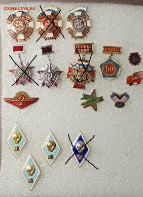 Знаки по 85р до 03.04.21 в 22.00 по мск - IMG_20210328_195537