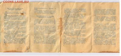 100 руб.1997г - ИНТЕРЕСНЫЕ НОМЕРА - 5 шт. до 30.03.21г 21-00 - документы01