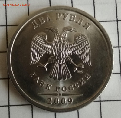 2 рубля 1997 СПМД Оч. яркий шт. блеск - IMG_20210329_153831