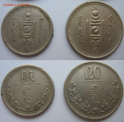 Монголия 15 и 20 менге 1937 г. До 01.04.2021 г. в 22-00 - Монголия.JPG