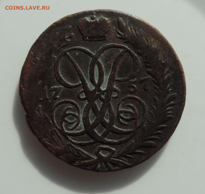 2 копейки 1757 до 22:00 час 03.04.2021 - DSCN5511