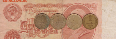 1коп 1933,38,40 и 54г до 04.04.21г - 006