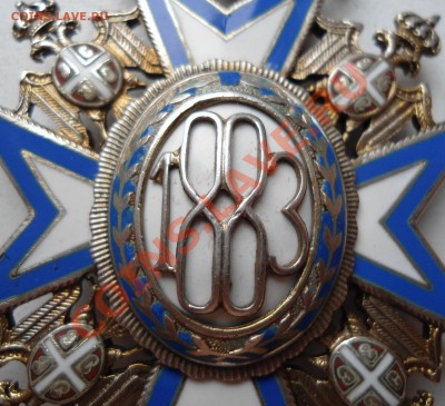 Орден 1883г - 006.JPG