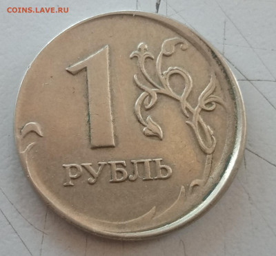 Оценка брак 1 рубль гриб - IMG_20210329_090803