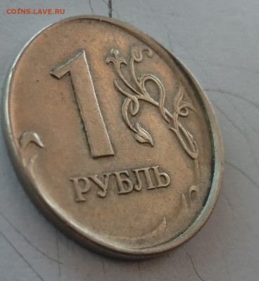 Оценка брак 1 рубль гриб - IMG_20210329_090818