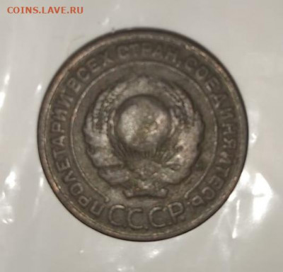 2 копейки 1925 - 4